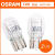 欧司朗（OSRAM）后尾灯奔驰A级B级C级GLK级A160B200C260GLK300 刹车灯灯泡 A级A160/180(09-12款) 对装