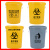 加厚废物垃圾桶黄色诊所用损伤性圆形大号分类中号超大号 *50K生活垃圾桶（无盖）
