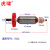 虎啸扭剪扳手转子定子H22 H24 H30 电动扭矩扳手配件零部件电机 扭剪扳手H30转子 和H22通用)
