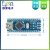 适用Nano V3.0 nano开发板 ATMEGA328P CH340 改进版 lvsn-rdui 不焊排针(不带USB线)