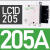 原装交流接触器LC1D80 D95 D115 D150 D170 D205 D245 D300 LC1D205 额定电流205A F7C-AC110V