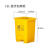 脚踏黄色垃圾桶实验室废弃物污物收集桶带盖生活垃圾桶 25升黄色垃圾桶