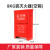 适用于灭火器箱2只装商用304不锈钢干粉灭火器专用箱子4kg商铺用 可装2个8公斤灭火器空箱(红色铁