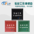 SF/上丰 在此工作绝缘垫橡胶垫5mm印字刻字绝缘橡胶板10kv高压绝缘胶垫 在此工作有英文黄色字0.6*0.8米