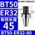 数控BT50ER刀柄弹簧夹头ER16ER20ER25ER32ER40ER50铣刀刀柄 BT50ER32100有效长度65 夹持