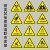畅镭 PVC三角形安全标识牌 当心伤手警示贴 注意安全标识牌 5*5cm【10个/包】 SJXA25