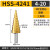 宝塔钻头打孔木材塑料阶梯钻孔打洞金属不锈钢多功能开孔器扩孔器 螺旋钻4-32mm(HSS4241)