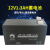 劲博电池Jumpoo 蓄电池12V1.3AH消防蓄电池JP-6-FM-1.3安防蓄电池