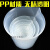 PP塑料烧杯大容量带柄实验室耐高温带刻度透明量杯工业品 zx3500ml直柄带盖