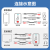 老式音响蓝牙接收器5.0音箱功放转换无线音频适配器改装无损模块 白色 升级版蓝牙接收+发射 官方标配