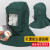 防打砂帽喷砂帽防尘油漆工业防粉尘全面罩头防护披肩帽面具轻便型b 军绿色喷砂帽