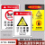 高温安全小心烫伤标识牌提示注意警示牌警告牌标志牌工厂牌贴纸定 PVC胶片当心高温(5张装)T06 20x30cm
