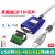 USB转485/422/232串口线工业级串口线RS485转USB通讯转换器U UT-8112-英国FT232芯片(USB转双 0.5m