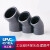 PVC45度弯头 PVC135度弯头 UPVC管道配件国标 UPVC化工给水定制 DN100(内径110mm)