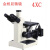 显微镜镶嵌机切割机自动双盘磨抛机无极变速抛光试样机预磨机 4XC显微镜
