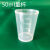喝药量杯小号带清晰刻度幼儿喝糖浆小透明塑料10ml~100ML规格齐全 20毫升无盖量杯10个