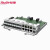 锐捷（Ruijie）核心交换机板卡 M6000-16SFP8GT2XS 16个千兆光口 8个千兆网口 2个万兆光口 适用于RG-NBS6002