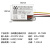 贝工 五线雷达感应开关模块 AC220V 功率＜100W 感应距离5-8米 感应角度120° 带强启