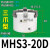 创思艺三爪卡盘气爪MHS3-16D/20/25/32/40/50/63/80SMC型气动手指气缸 MHS3-20D 