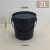 玛仕福 加厚密封塑料桶涂料桶乳胶漆塑料包装塑料桶耐摔塑料桶打包桶2L黑