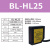 定制顺恩斯高精度激光位移测距传感器模拟量485输出测厚度 高低感 BLHL25开关量+模拟量+RS485一