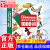 【京东配送正版】迪士尼小学英语1000词 原版动画绘本在线朗读故事 学而乐小学英语单词表课标通用入门教材 正版
