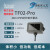 日曌北醒TF02-Pro 40m IP65防护 激光雷达 单点测距 生活防水定制 啡黑色 TF02-i工业级 USB-I2C工具默认UART接口