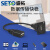 SETO D型USB3.0母座数据传输直通免焊延长双通对接2.0插座面板模块 2.0USB带线直插