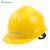 山都澳ABS安全帽 建筑施工撞帽子 D999 黄色 均码 1