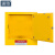浦镕防爆安全柜实验室安全储存柜化学品存放柜PS774黄色2加仑可定制