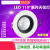 LED射灯嵌入式天花灯高亮度NLED1101D/1102D/1103D/1104D 1104D-35W 正白光  开孔Φ150mm