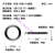 丁腈O型密封圈NBR线径3.55mm内径85/87.5/90/95/100/109/118/125 内径109*355(10只)