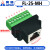 RJ45转8pin端子RJ45 To 8pin 转接线端子简易头 RJ45转8PIN免焊转接头卧式母头）带安装孔