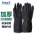 安思尔 防化手套橡胶加厚 耐磨耐酸碱溶剂 化学品处理施工维护 87-950 单付装 L码