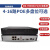 海康威视POE网络硬盘录像机4/8路高清手机远程监控DS-7804N-K1/4P黑色4 黑色 4 6TB