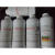 橡塑汽配件耐油测试用ASTMD标准油实验油试剂润滑油IRM901/903/ IRM902