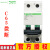 微断IC65H DC 2P C 1A 2A3A 4A 6A 10A 16A 20A 25A 32A4 IC65N DC 2P C 6A -订货号 A9N