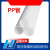pp管聚丙烯管材圆管耐酸碱工业加厚管子化工管道塑料管排水管硬管 DN405042PN10每米