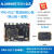 PRO-A527 T527全志T527开发板A527核心板Allwinner八核linux荣品 白色 10.1寸1200x1920 PRO-T527