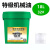 L-AN46 机械油10#20#30#40#68#50号工业机械齿轮轴承润滑通用机油 3.5升2.7公斤46号