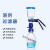 GL45丝口试剂瓶过滤装置 蓝盖瓶溶剂过滤器适配器微孔滤膜过滤器e G45蓝盖瓶250ml