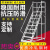 登高车超市仓库作业理取上货梯理货登高梯移动梯子平台货架梯带轮 奔新农 1.8米平台登高车灰 2个刹车2个定向