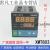 威尔太智能温控仪表上下限报警PID自整定调节器数显温度控制仪 XMT803