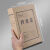 玛仕福 档案盒 牛皮纸A4资料盒包装盒文件盒 600克 国产牛皮纸款4cm
