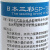 洗版液水油墨剥离剂脱膜剂陶瓷金属网纹辊清洗水SP-751日本三彩 一瓶(550克)