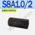 型S10A3液压管式单向阀S6A1.0/2 S8A2 S15A S20A S25A S30P S8A1.0/2 公制(0.05MPa)
