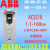 橙央现货变频器ACS510 1.1-5.5 18.5 22 30  55 75 90kw风机水泵定制 ACS510-01-031A-4 15kw