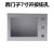 VYOPBC适用于触摸屏安装盒7寸9寸10寸12寸ktp700手持外壳控制箱悬议价 ktp700安装盒灰色 塑胶