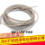 304不锈钢钢丝绳透明包塑细钢丝线1 1.5 2 3 4 5mm超细软晾衣钢绳 包塑直径1.5mm粗+10个铝套+10个 10米