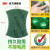 3M思高铁锅碗盘专用百洁布12片/包 绿色  5包装